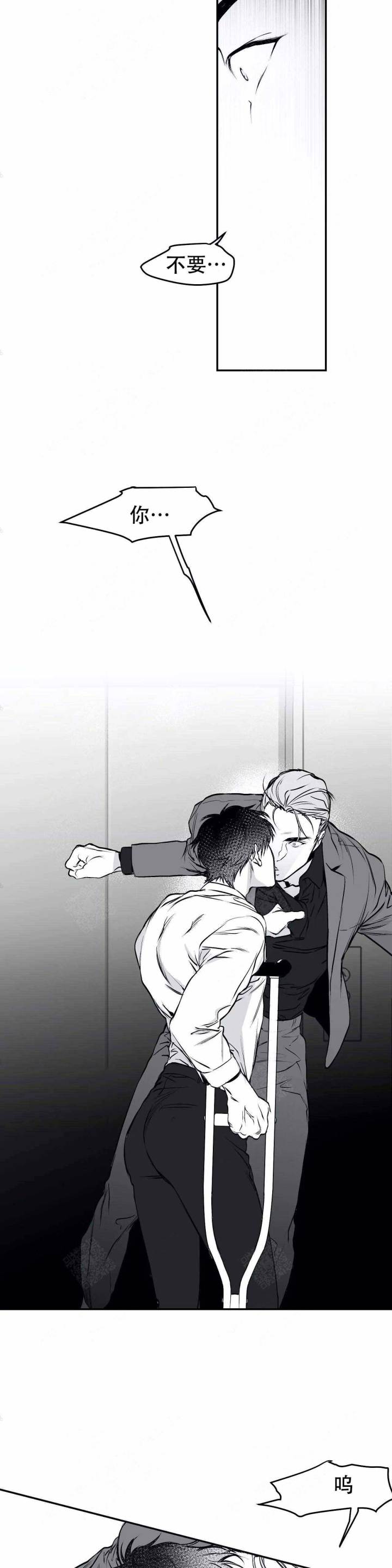 不走路的腿181话漫画,第20话1图