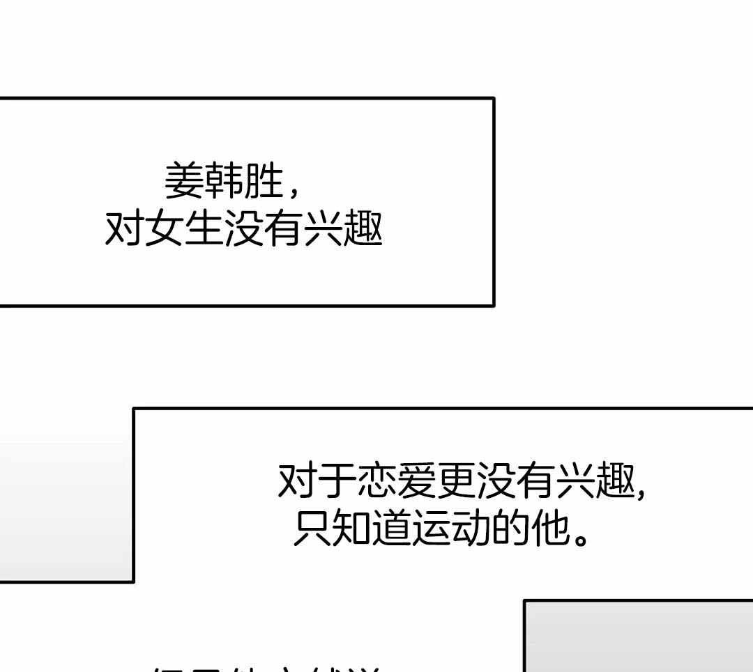 不走路的人长寿吗漫画,第184话1图