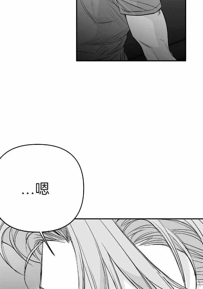 漫画漫画,第173话1图