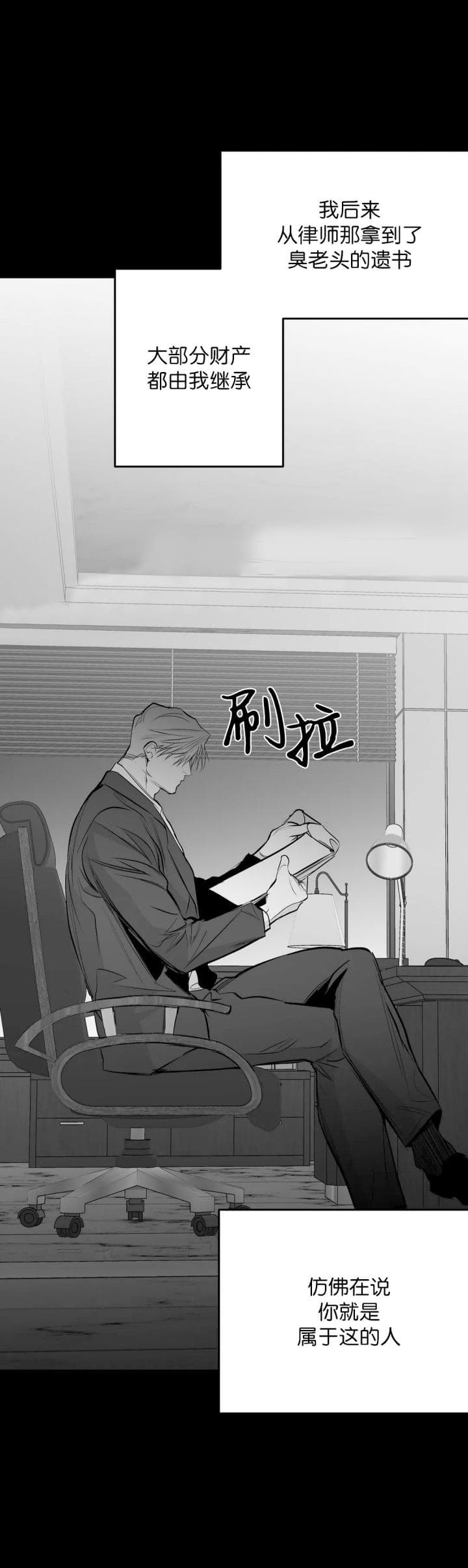 不走路的腿181话漫画,第113话1图