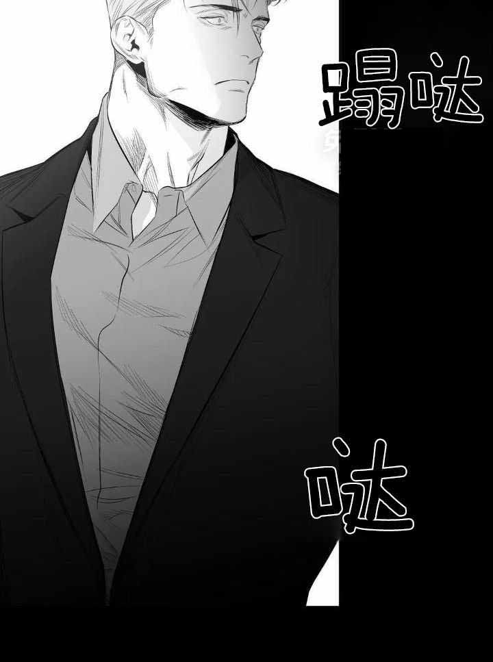 不走路的腿181话漫画,第162话1图