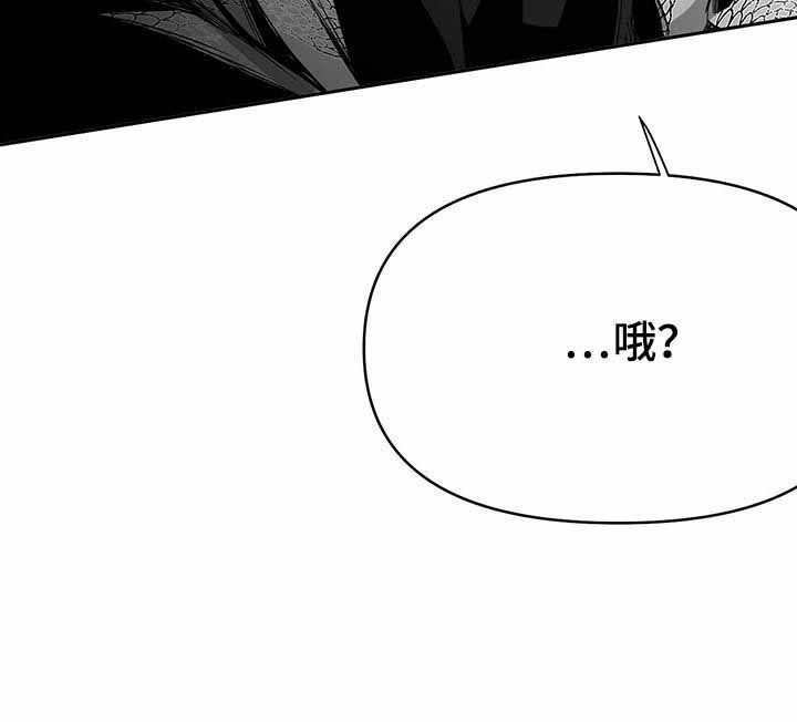 不走路脚酸痛怎么快速缓解漫画,第77话1图