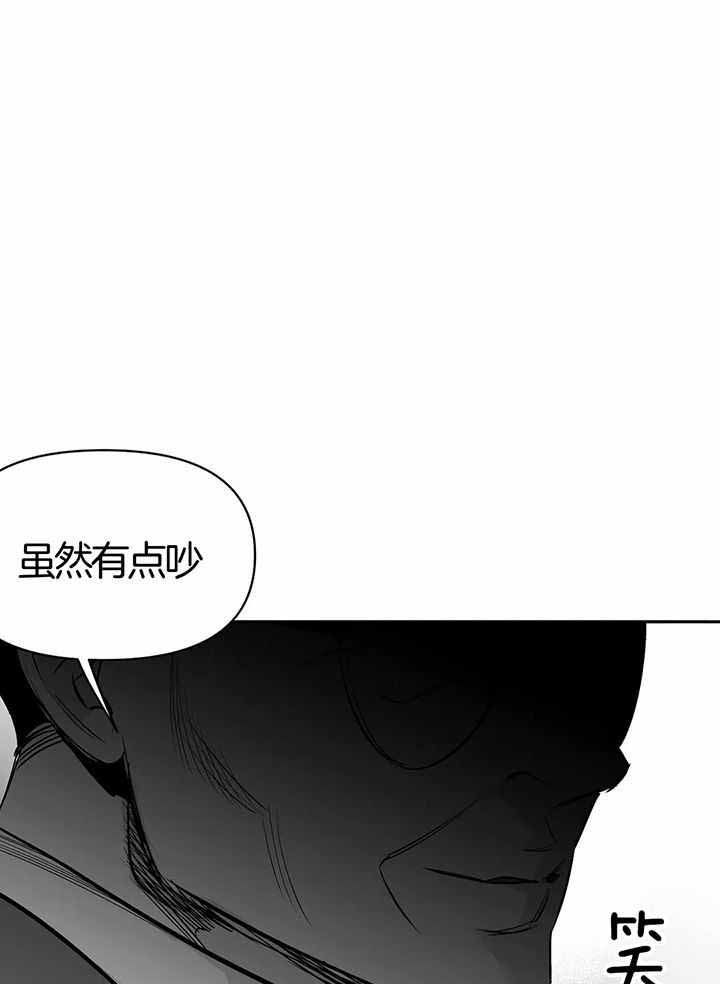 不走路的腿漫画壁纸漫画,第135话1图