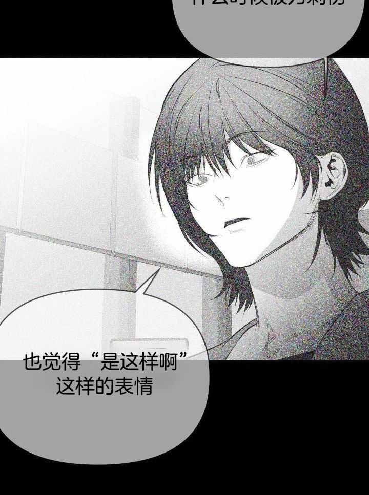 不走路的腿181话漫画,第162话2图