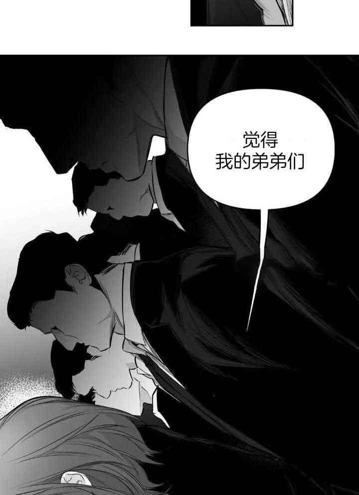 不走路的腿181话漫画,第139话1图