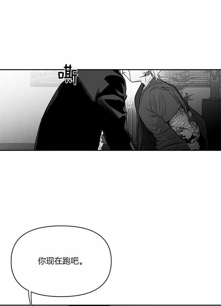 不走路的腿181话漫画,第124话2图