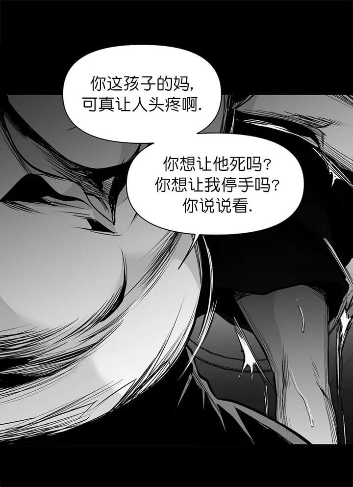 不走路的腿完结了吗漫画,第107话1图