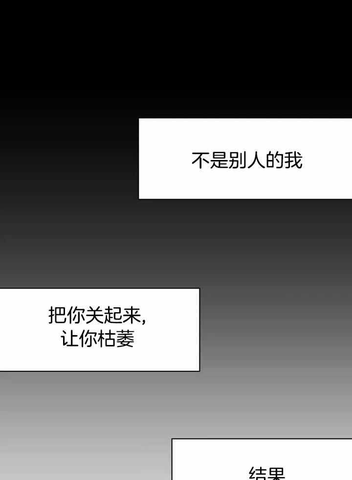 不走路脚不疼但一走就疼漫画,第163话1图