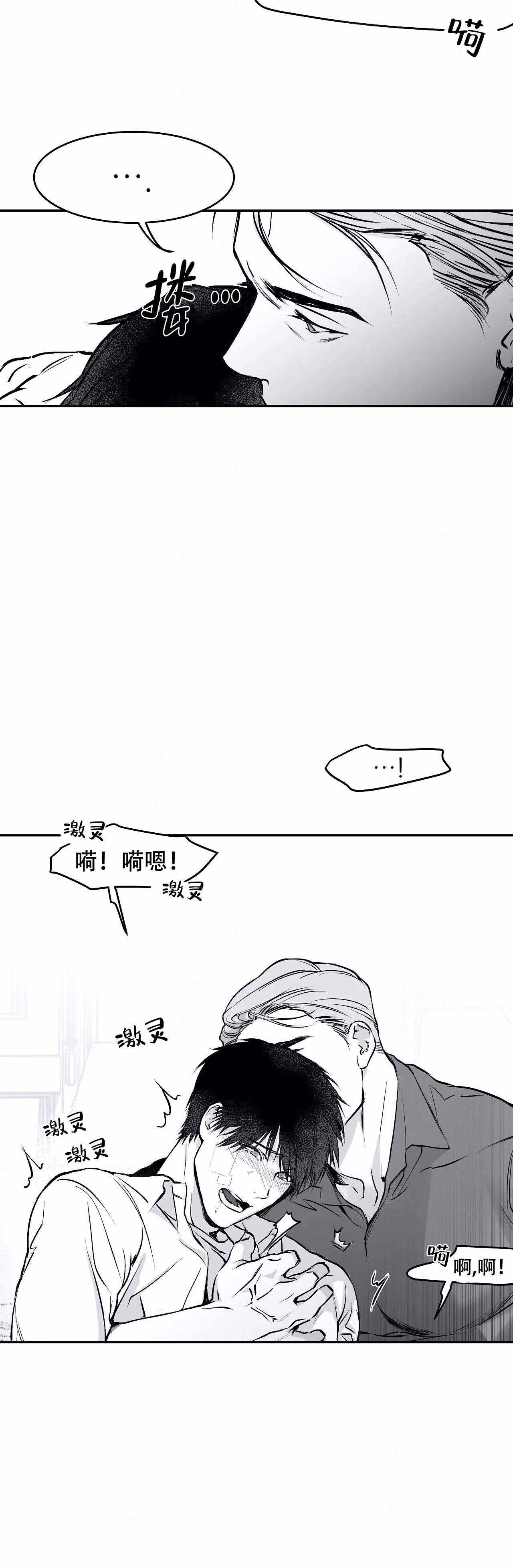 不走路的腿181话漫画,第34话1图