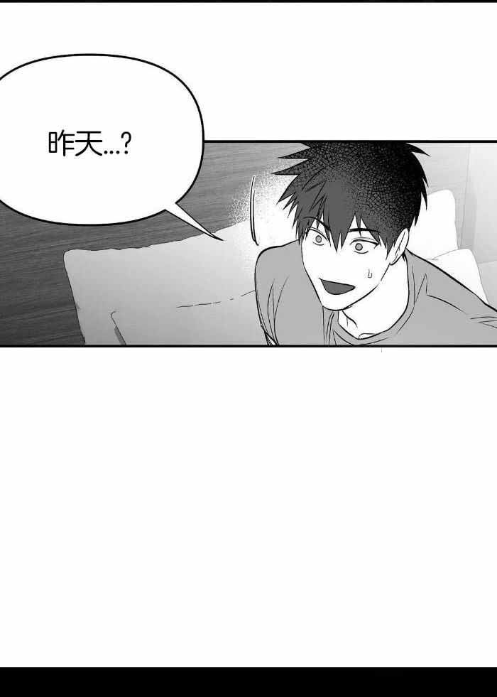 不走路的腿漫画免费阅读漫画,第172话1图
