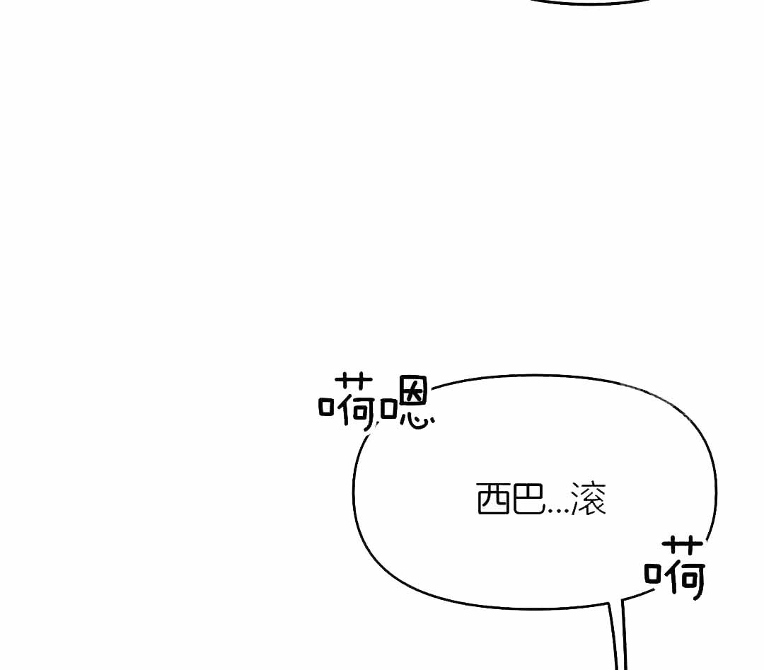 不走路时脚疼漫画,第175话1图