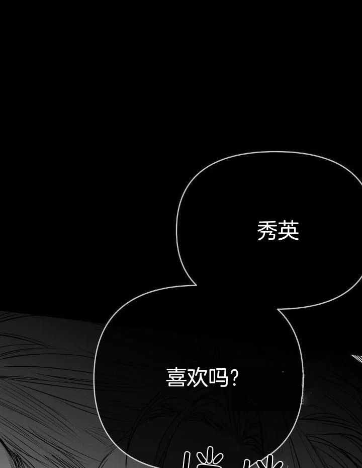 不走路的腿181话漫画,第152话1图