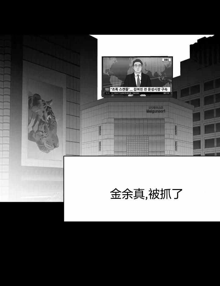 不走路的腿181话漫画,第160话2图
