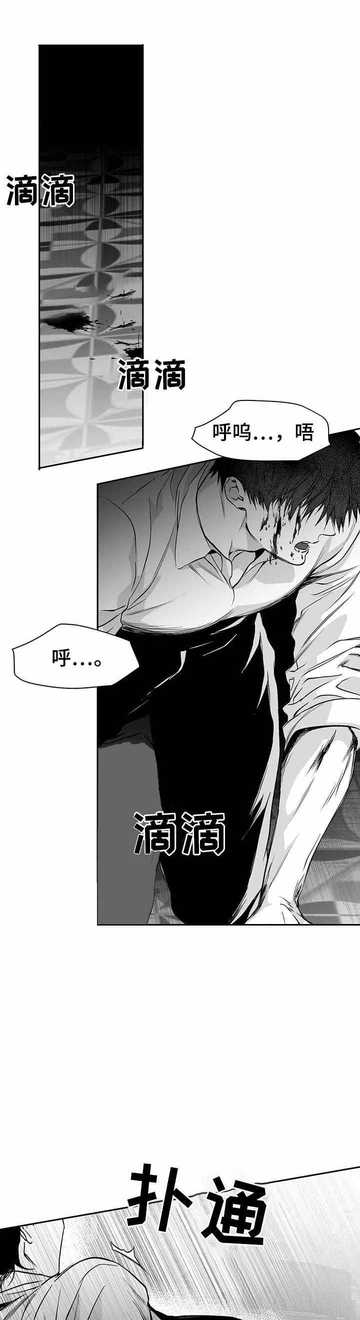 双腿走路无力漫画,第87话2图