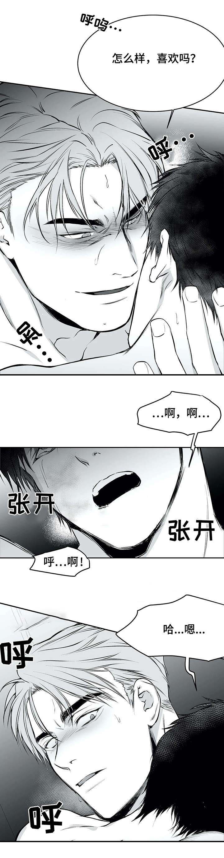 不走路小腿和脚麻漫画,第22话1图