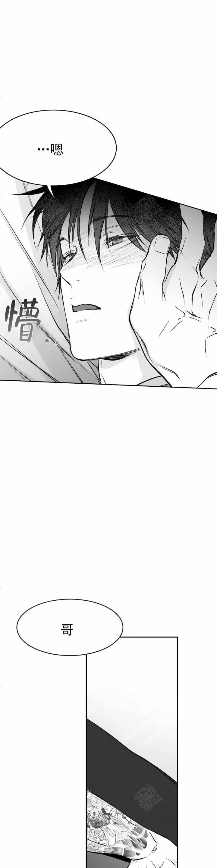 不走路的腿181话漫画,第40话1图