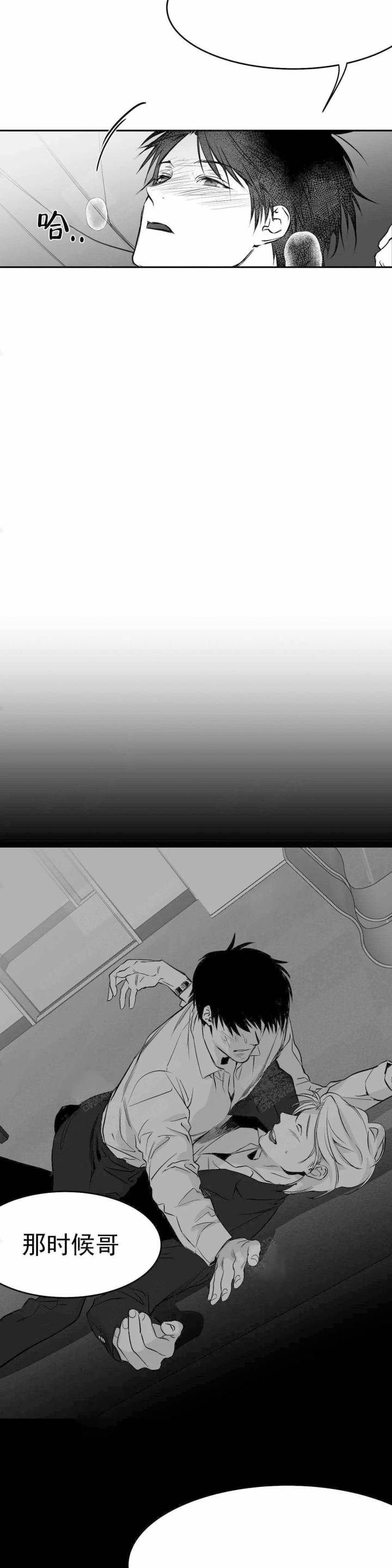 不走路为什么脚还长死皮漫画,第40话2图