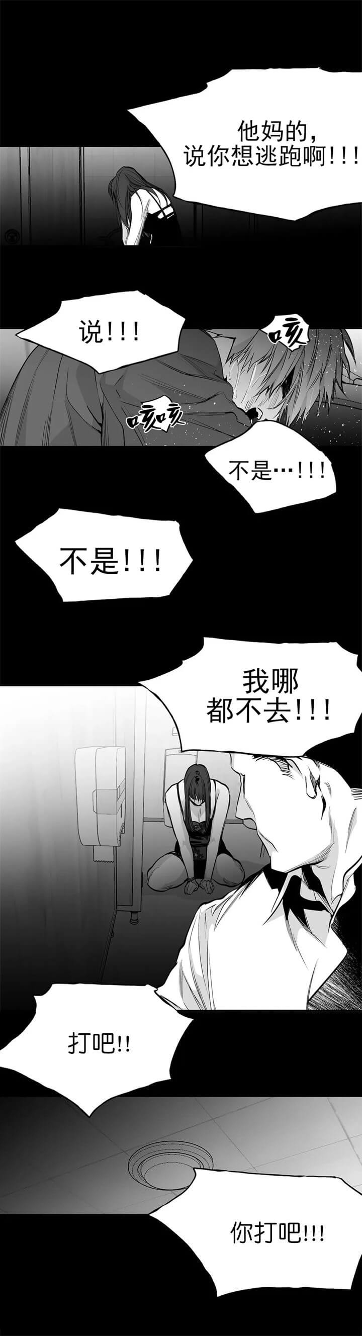 不走路的腿完结了吗漫画,第107话2图