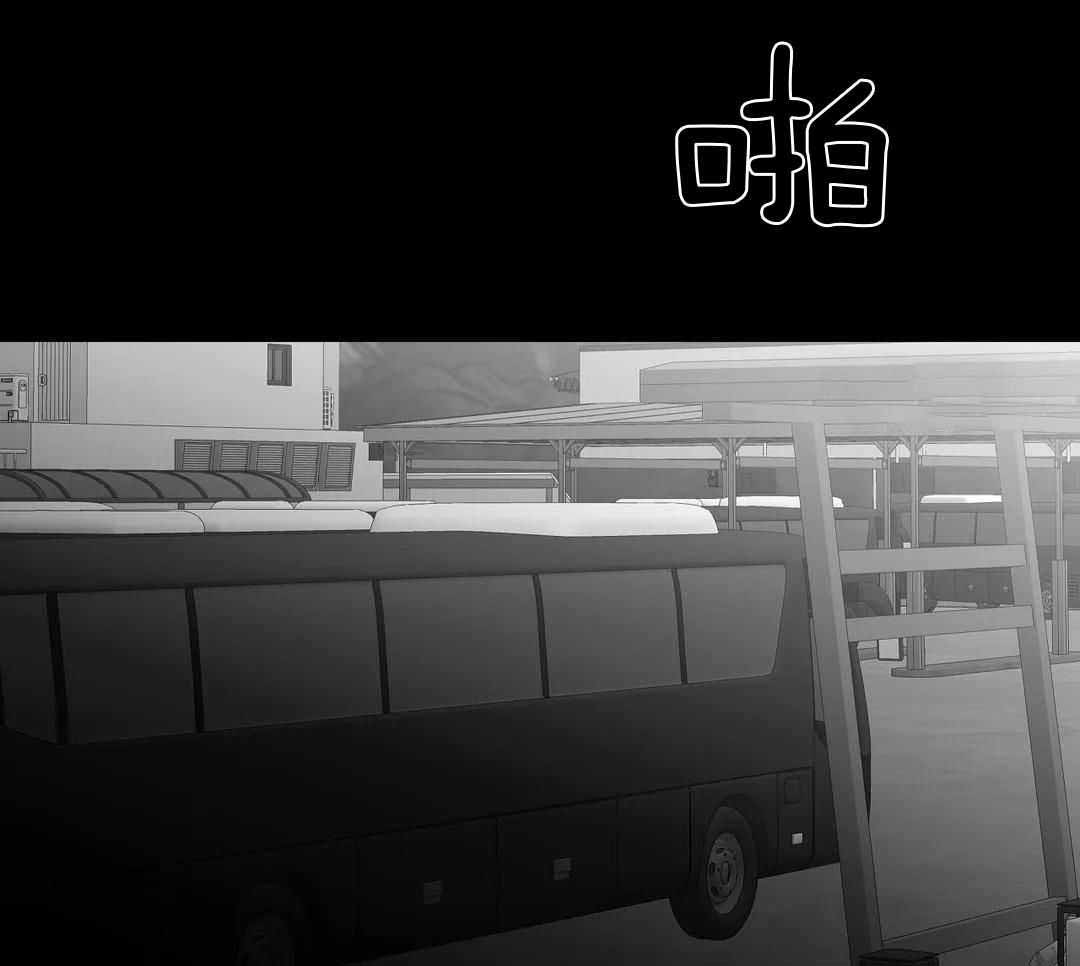 不走路的腿181话漫画,第181话1图