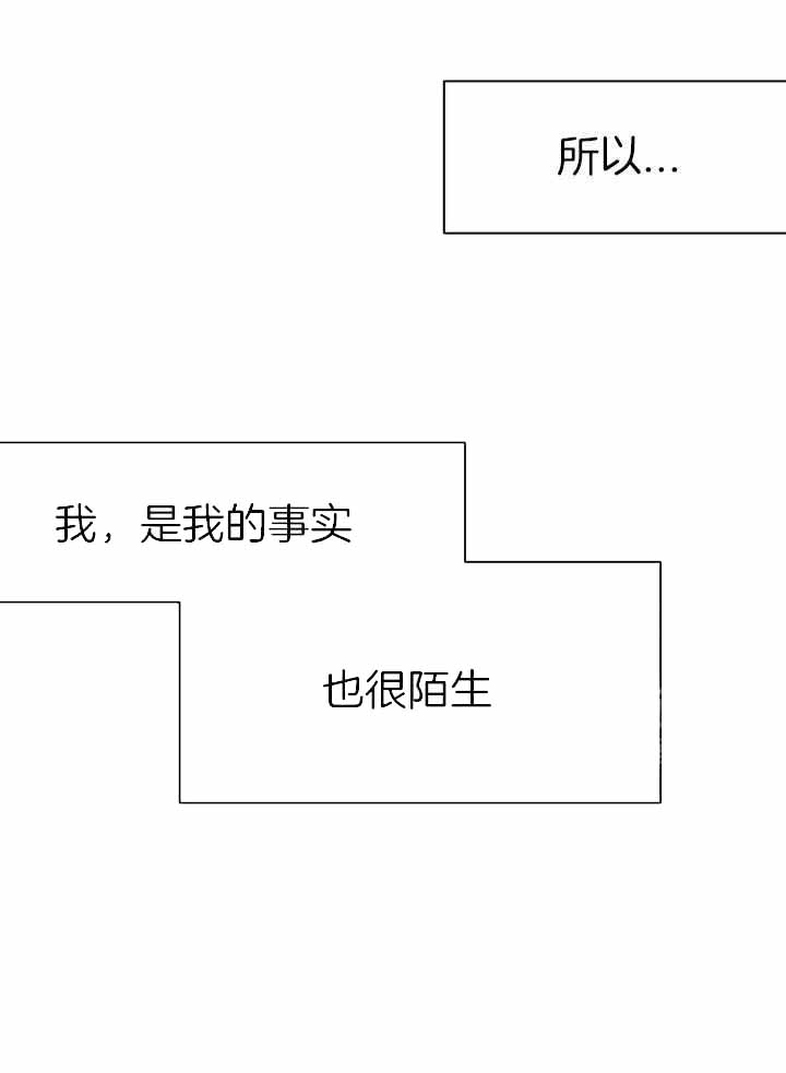 不走路脚底板疼是怎么回事漫画,第151话2图