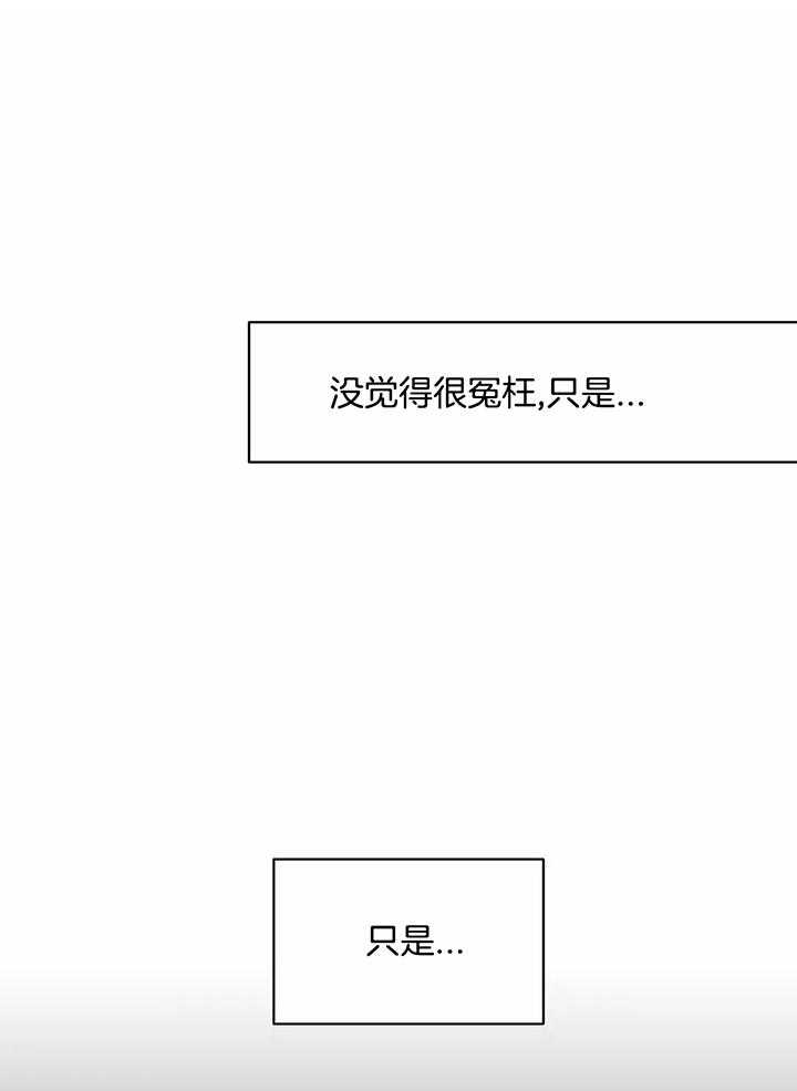 不走路的腿漫画完整漫画,第127话1图