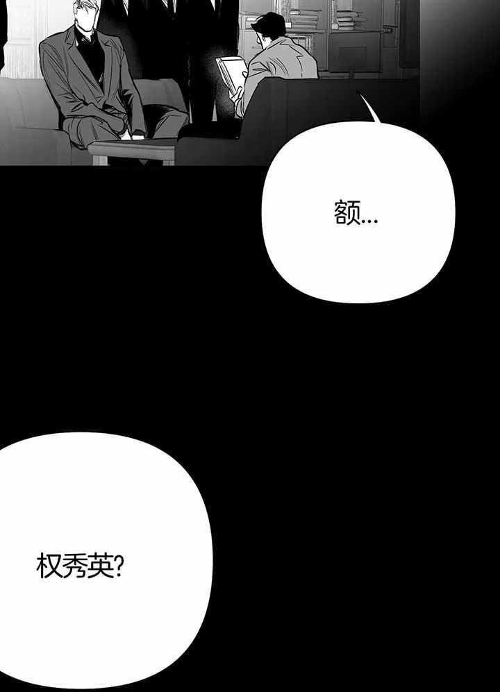 不走路站着需要穿学步鞋吗漫画,第137话1图