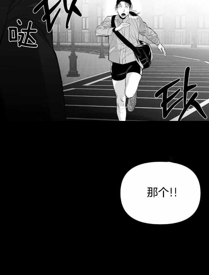 不走路的腿181话漫画,第162话1图