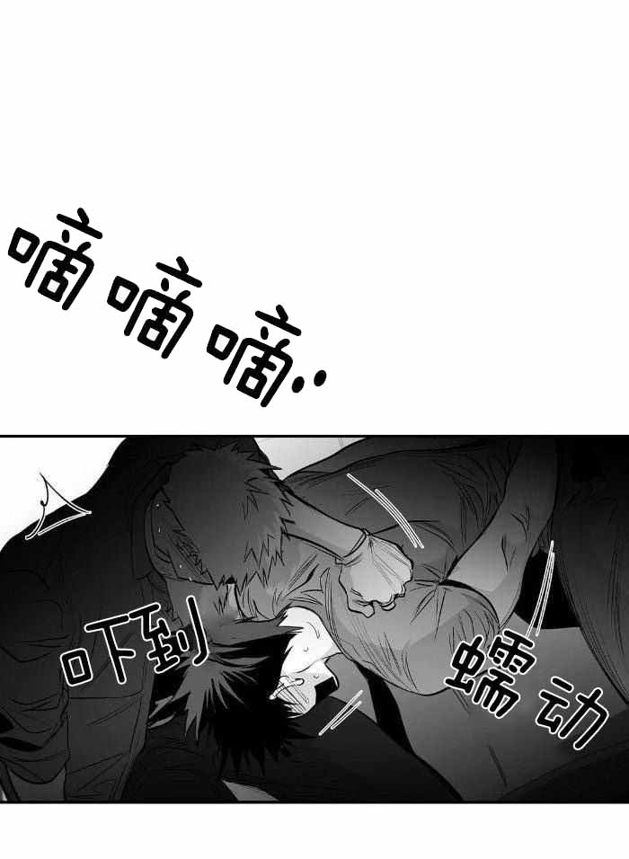 不走路练减肥操漫画,第168话1图