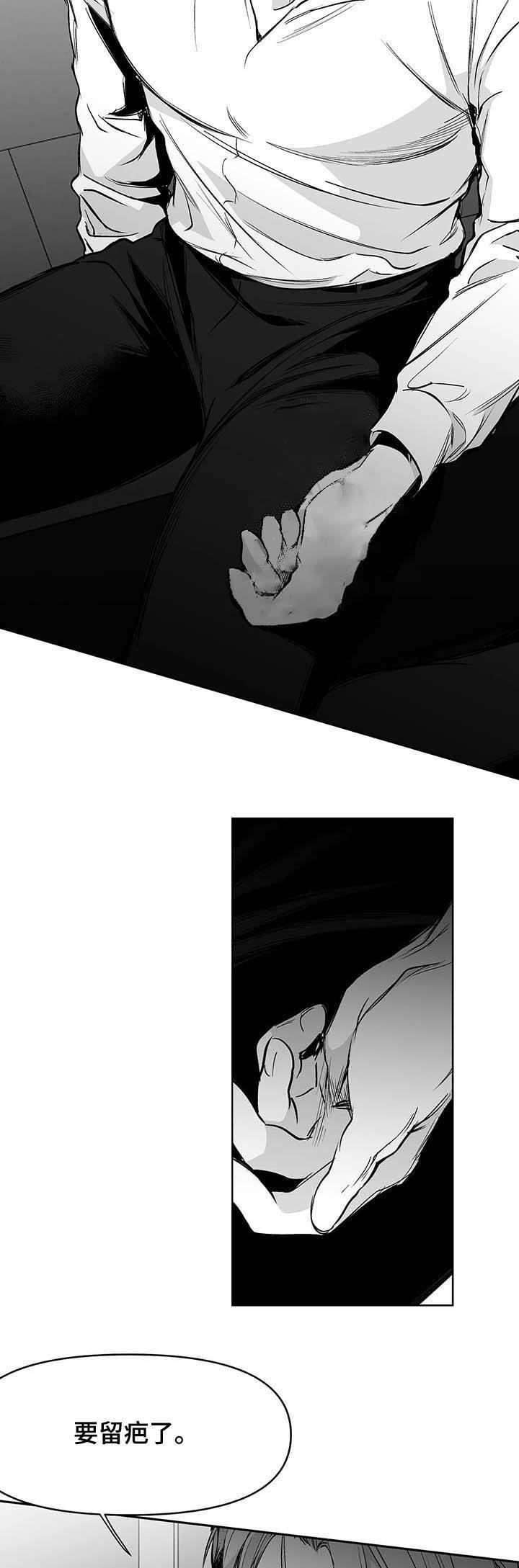 不走路的腿181话漫画,第68话1图