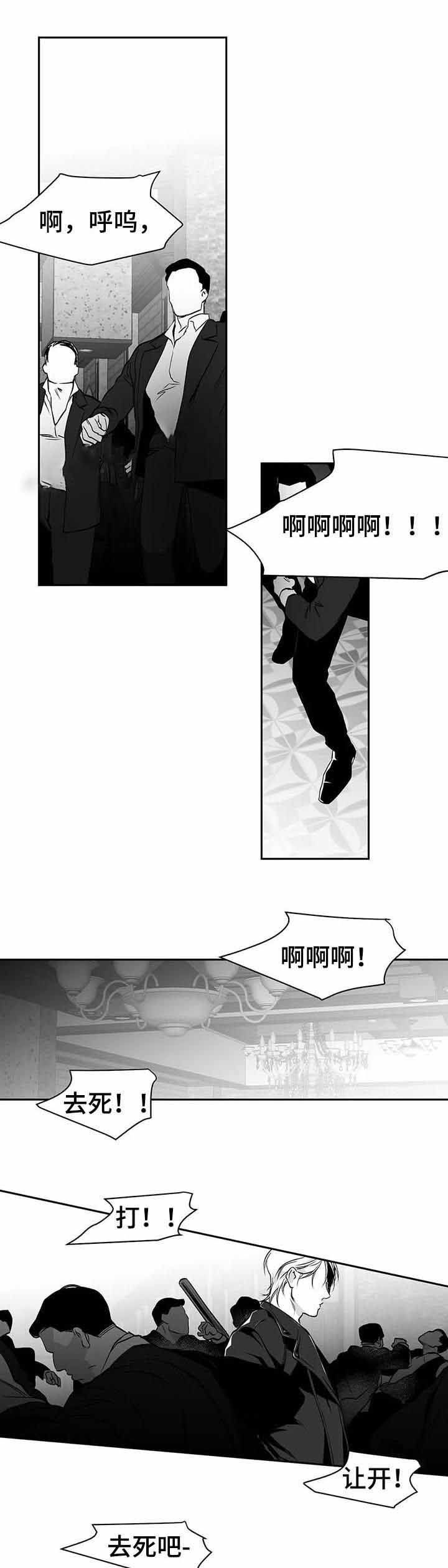 不走路的腿漫画主角是谁漫画,第89话1图