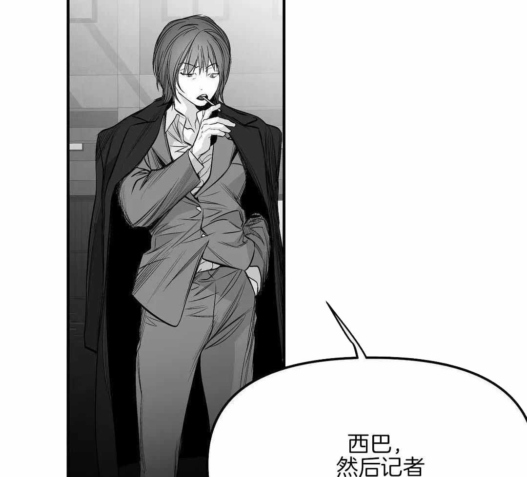 不走路的腿181话漫画,第180话2图