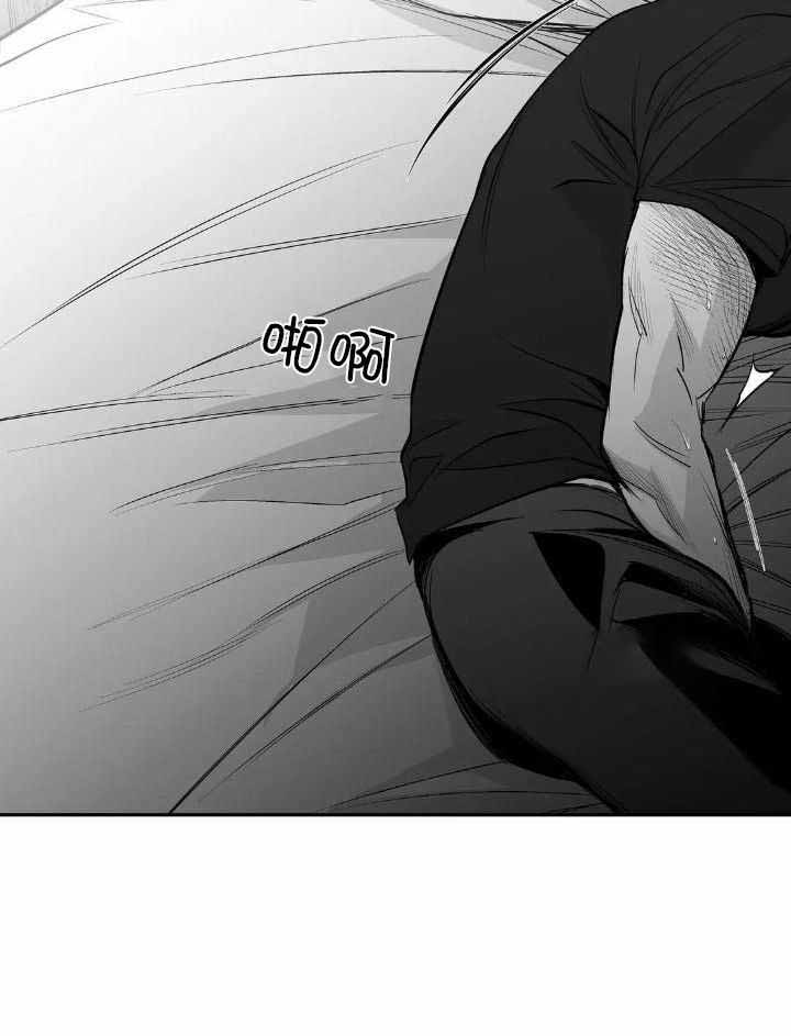 不走路的腿181话漫画,第152话1图