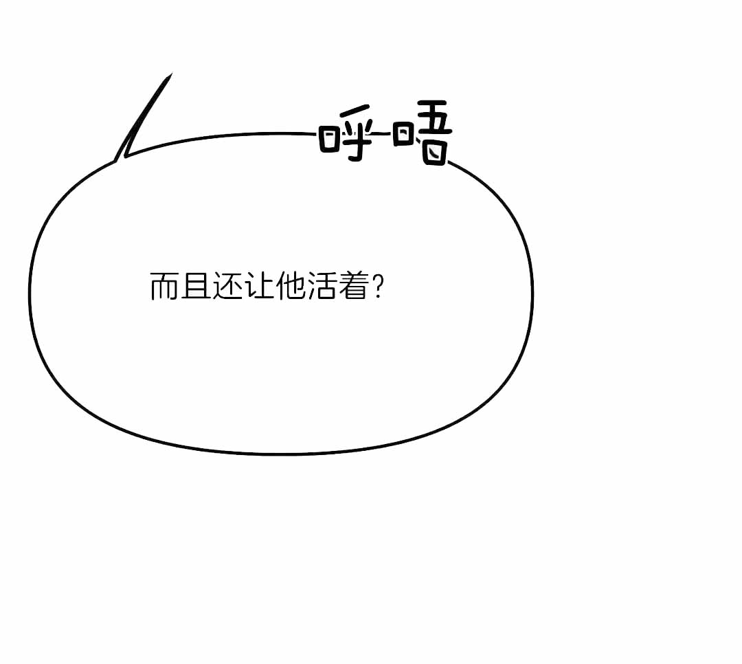 不走路的腿181话漫画,第181话2图