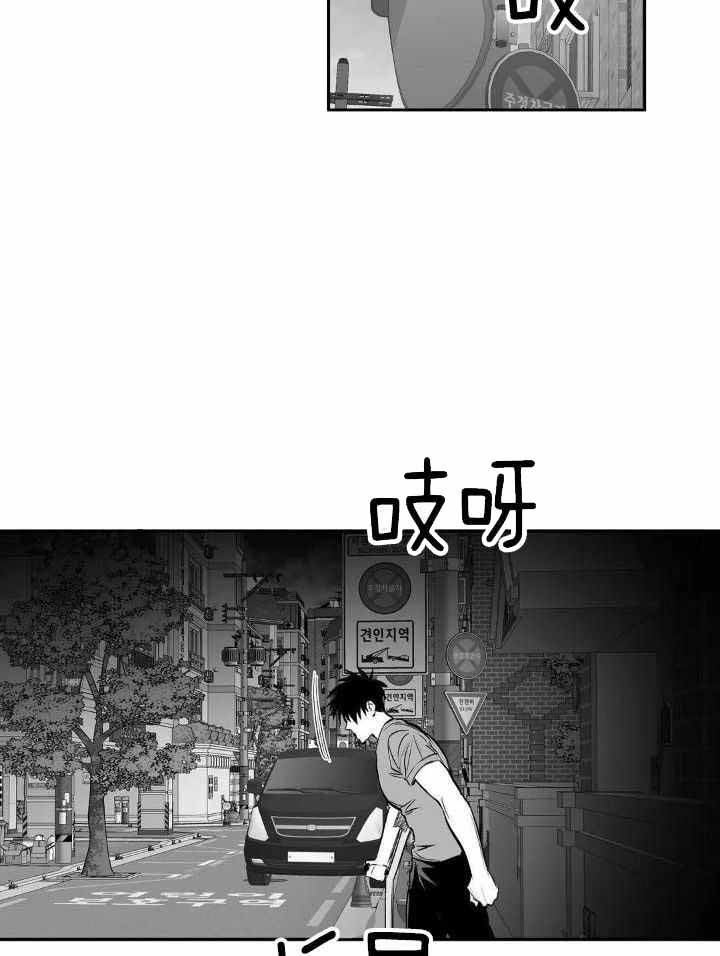 不走路的腿181话漫画,第166话2图