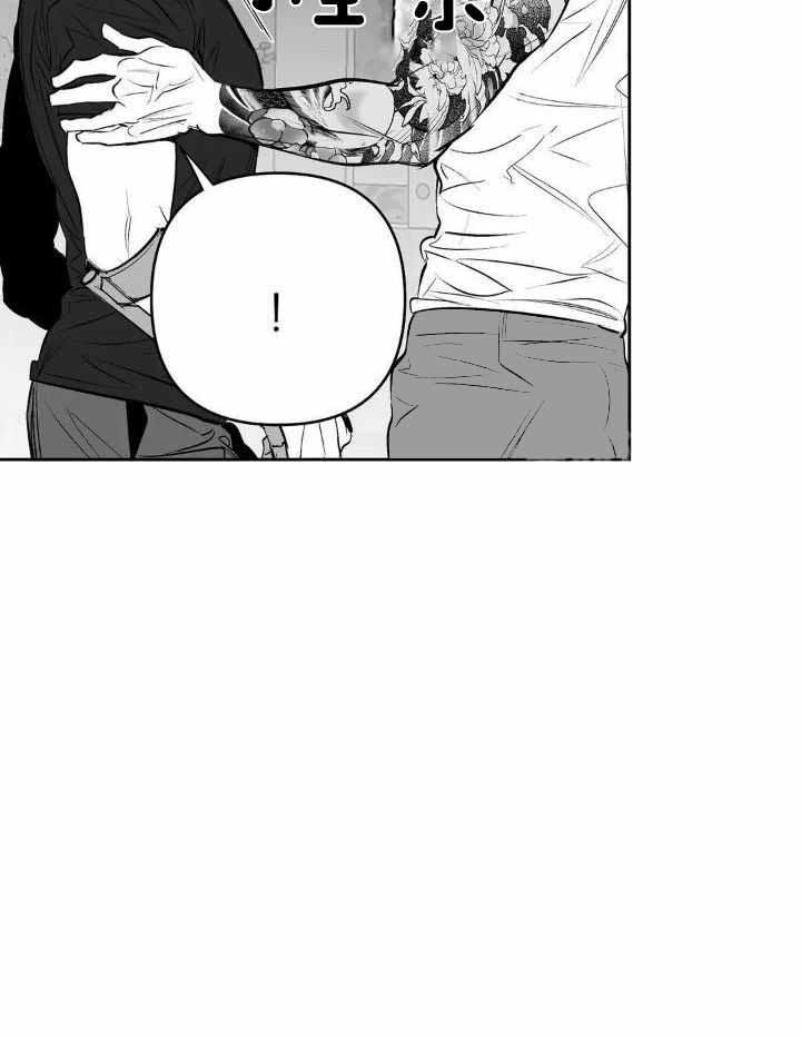 不走路的腿181话漫画,第154话1图