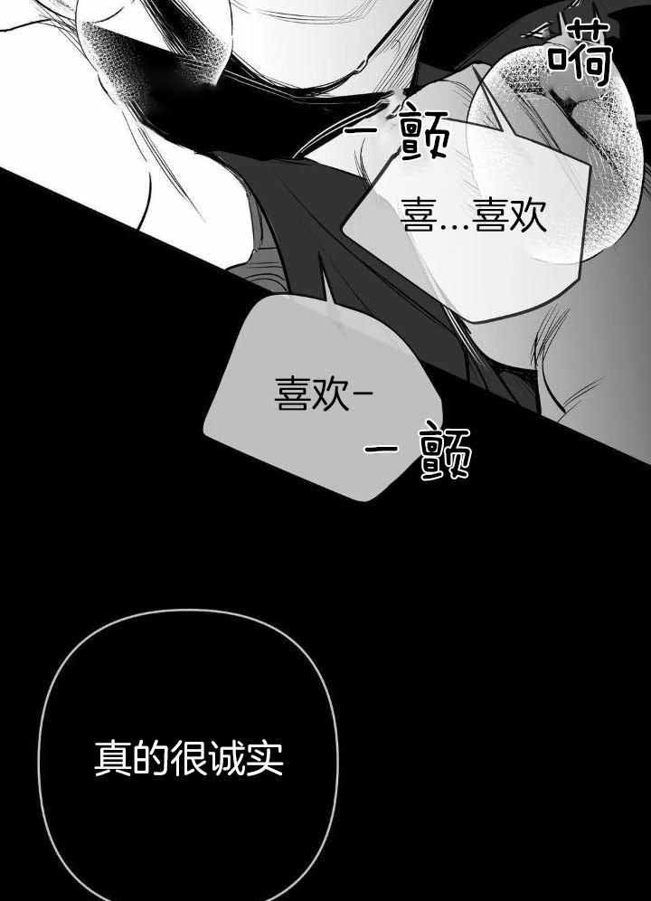 不走路的腿181话漫画,第152话2图