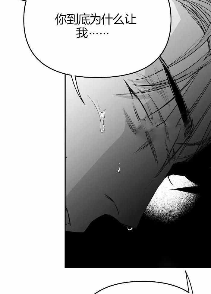 不走路的腿181话漫画,第170话2图