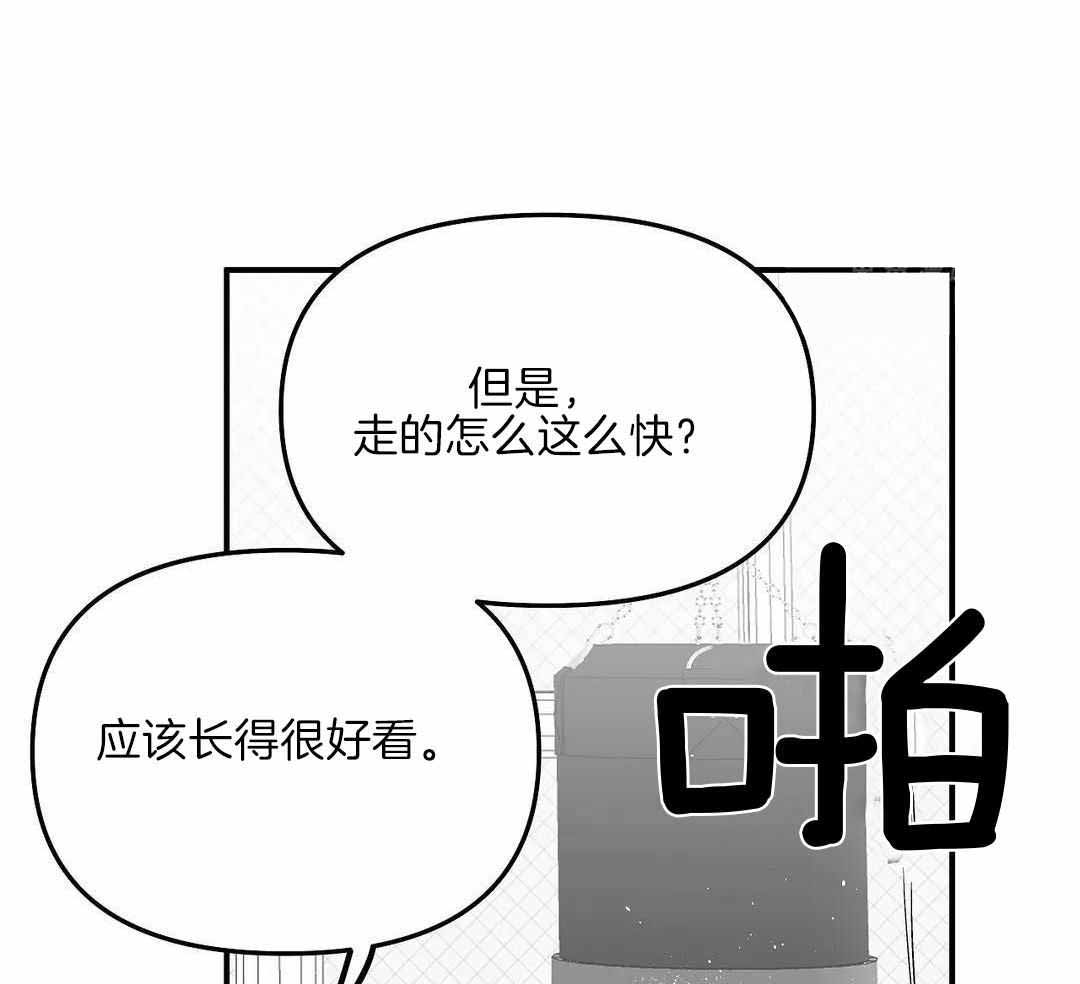 不走路的腿漫画未删减版在线观看漫画,第177话1图