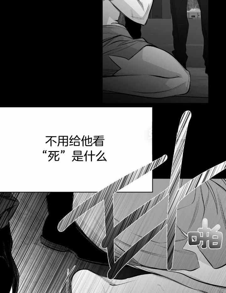 不走路的腿181话漫画,第160话2图
