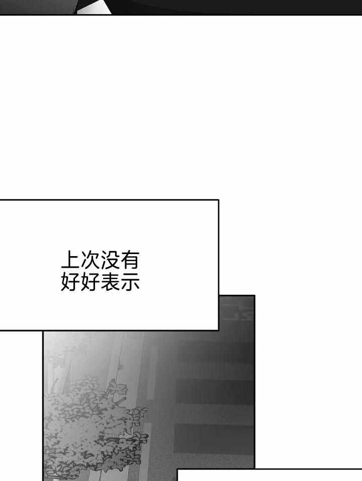 不走路的腿181话漫画,第166话2图