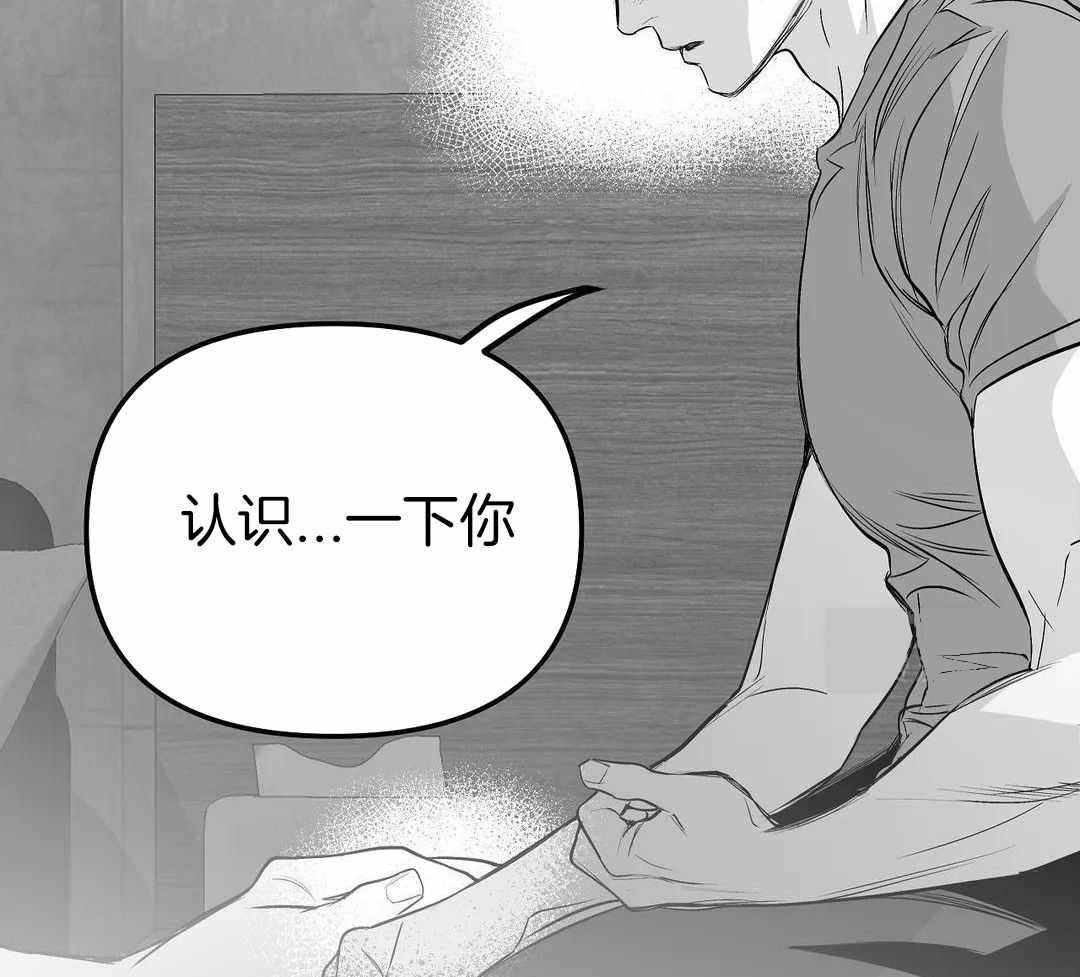 不走路的腿181话漫画,第182话1图