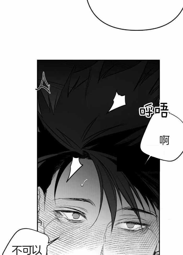 不走路的腿181话漫画,第170话2图