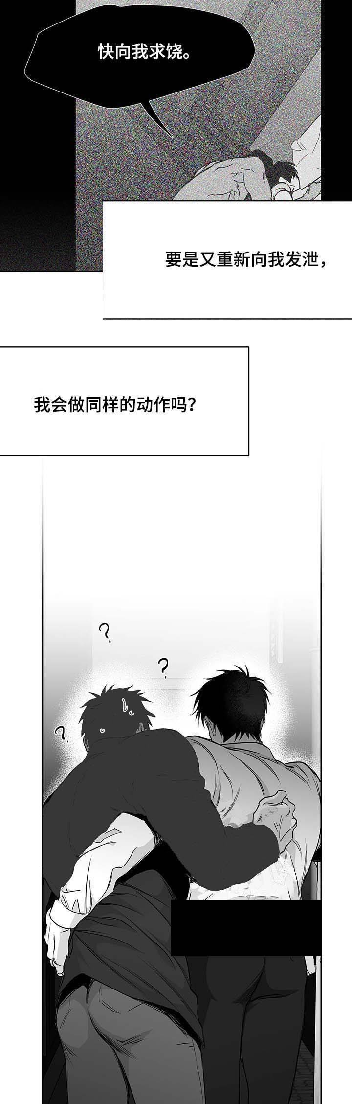 不走路站着需要穿学步鞋吗漫画,第70话1图