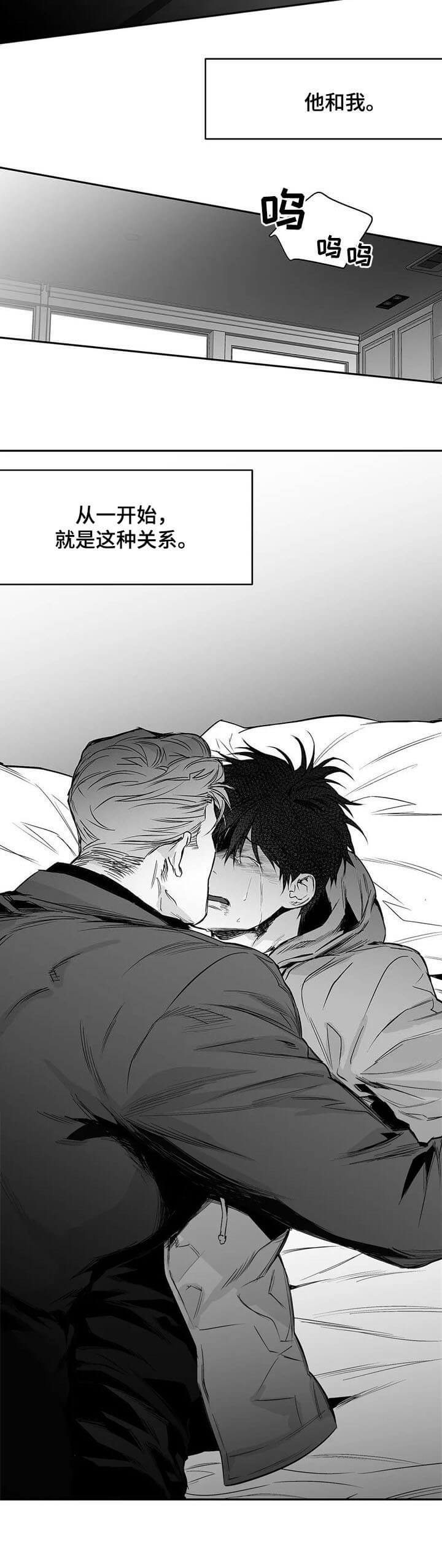 不走路的腿181话漫画,第104话2图