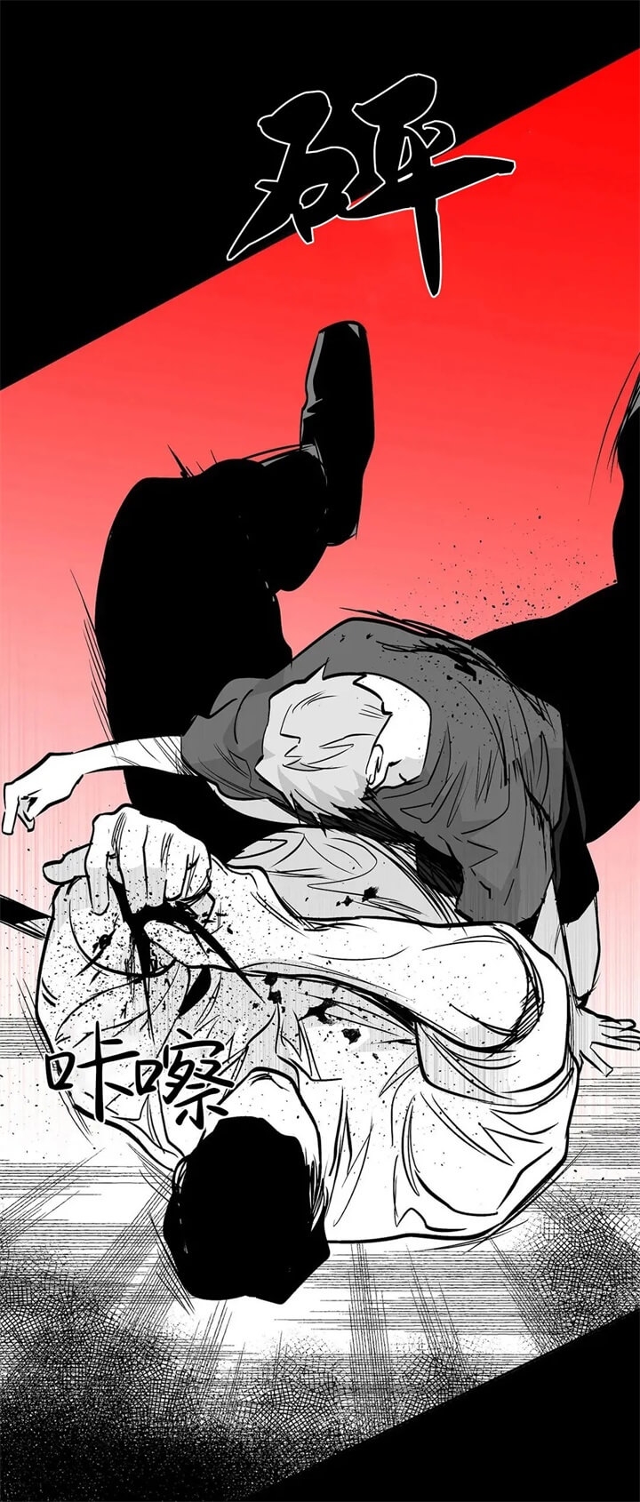 不走路的腿181话漫画,第108话1图