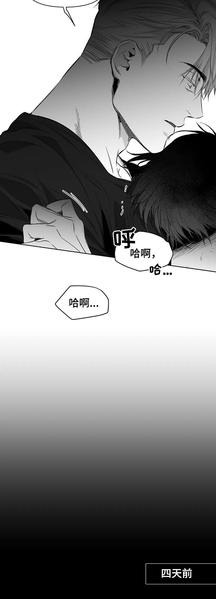 不走路的时候脚上的石膏可以揭下来吗漫画,第92话2图