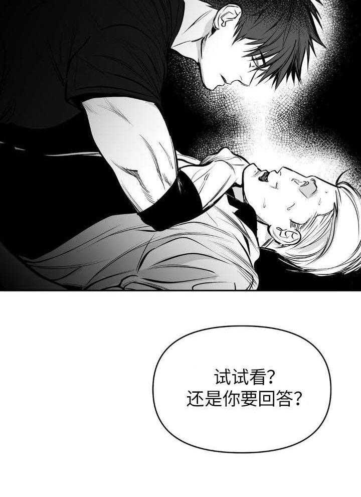 不走路顺产会自己发作吗漫画,第146话1图