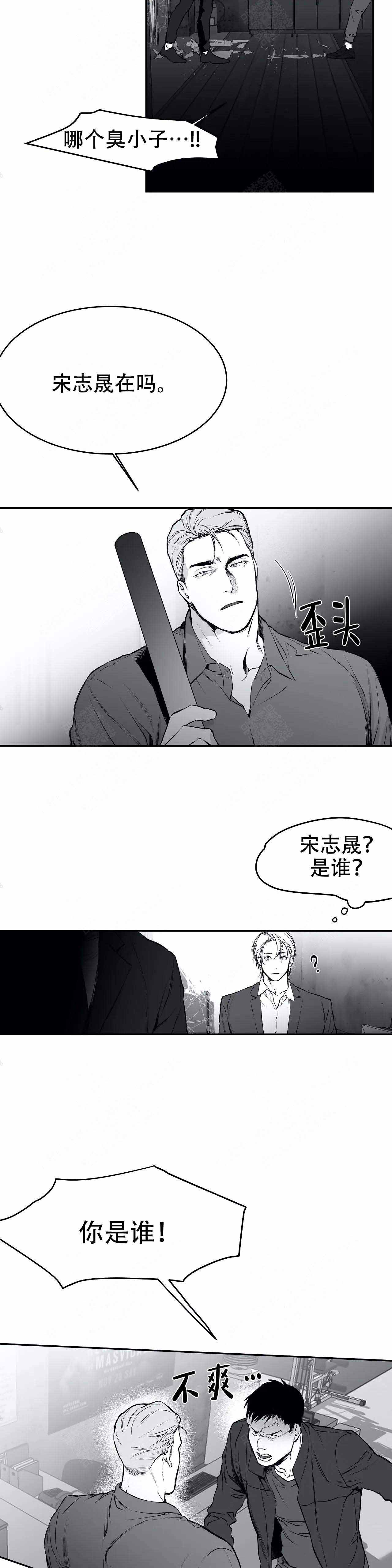 不走路脚一直出汗还一股酸臭味漫画,第27话1图