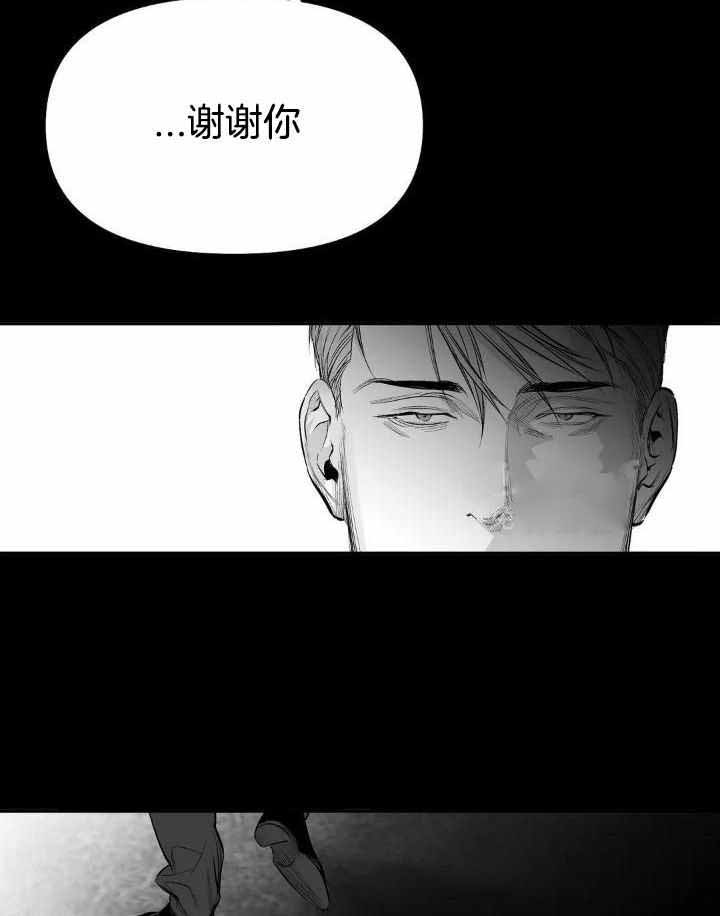 不走路微信步数会增加不漫画,第161话1图