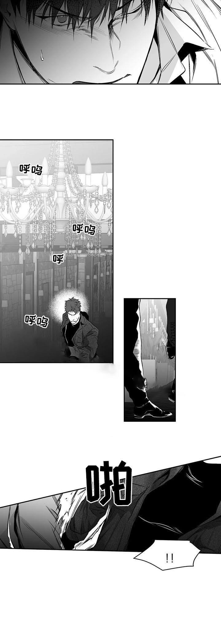 不走路的腿又叫什么名漫画,第85话2图